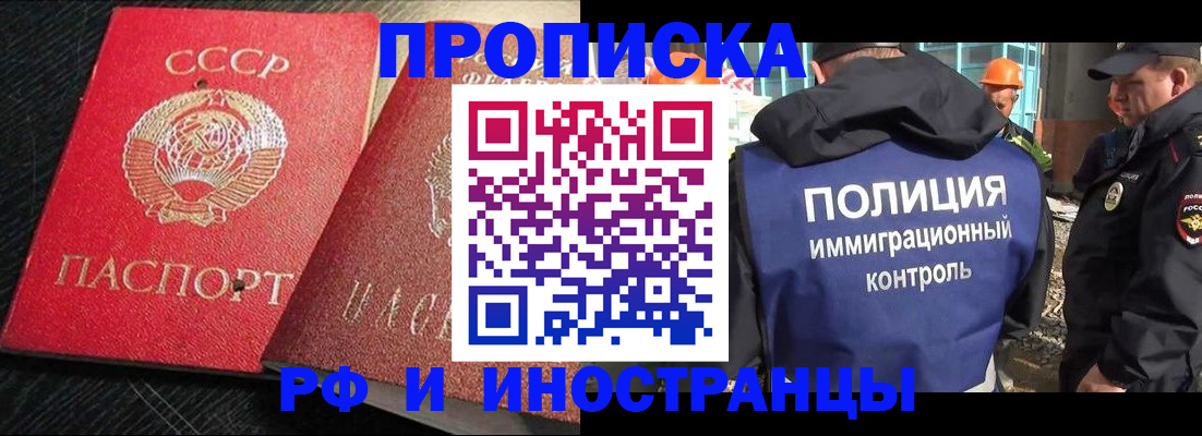 регистрация для школы в Никольском